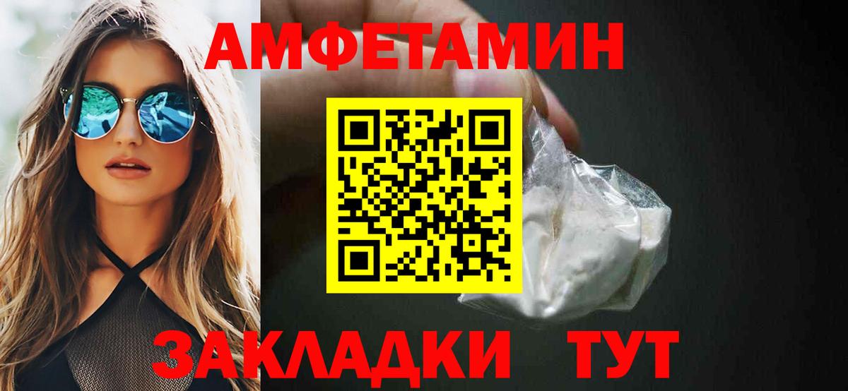АМФ Premium Строитель