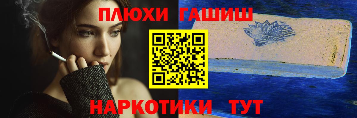 ГАШ  ГАШ гашик  ГАШИШ AMNESIA HAZE  где купить наркоту  Строитель  Вход с VPN 