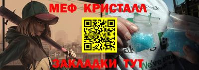 мяу мяу мука Камышлов