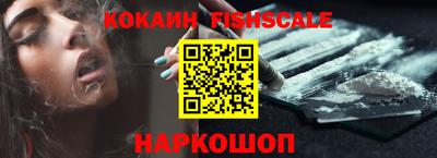 бутират Канаш