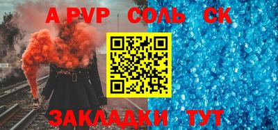 бутират Канаш