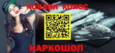 гашишное масло Кандалакша