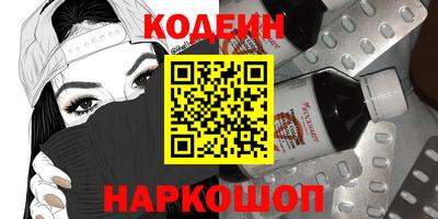 бутират Канаш