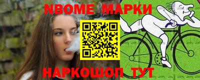 бутират Канаш
