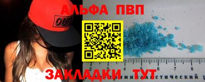 гашишное масло Кандалакша