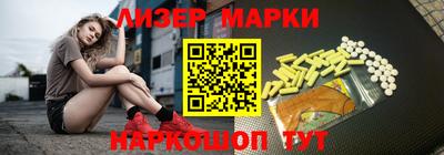гашишное масло Кандалакша