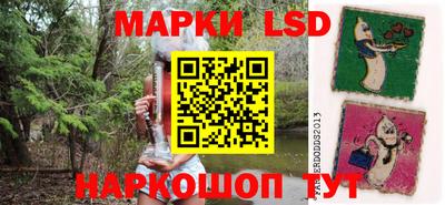 бутират Канаш