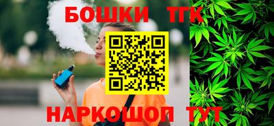 мяу мяу мука Камышлов