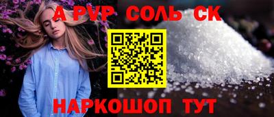 мяу мяу мука Камышлов