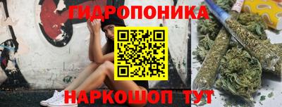 бутират Канаш