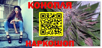 бутират Канаш