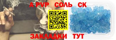 бутират Канаш