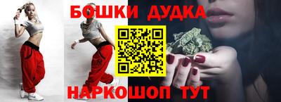 бутират Канаш