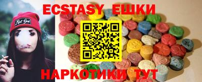 мяу мяу мука Камышлов