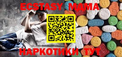 мяу мяу мука Камышлов
