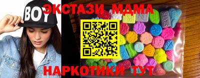 мяу мяу мука Камышлов