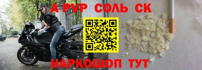 бутират Канаш