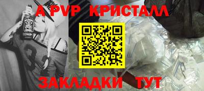 гашишное масло Кандалакша