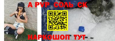 бутират Канаш