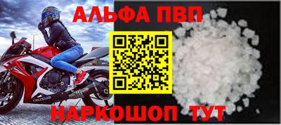 бутират Канаш