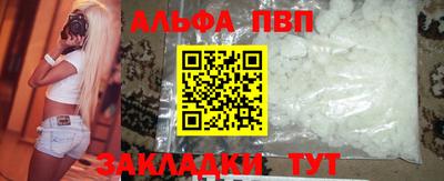 гашишное масло Кандалакша