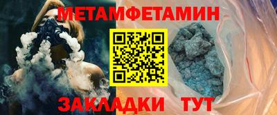 бутират Канаш