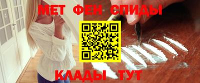 мяу мяу мука Камышлов