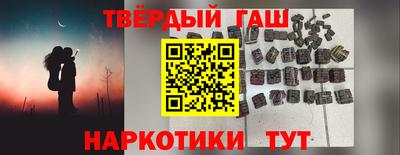 бутират Канаш