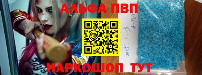 бутират Канаш