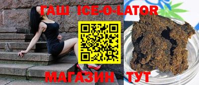 мяу мяу мука Камышлов