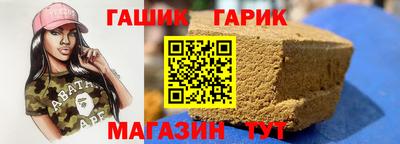 гашишное масло Кандалакша