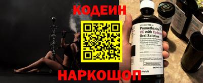 мяу мяу мука Камышлов