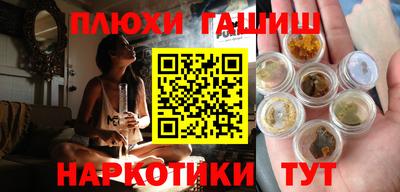 мяу мяу мука Камышлов