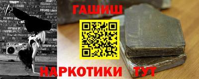 бутират Канаш