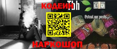 бутират Канаш