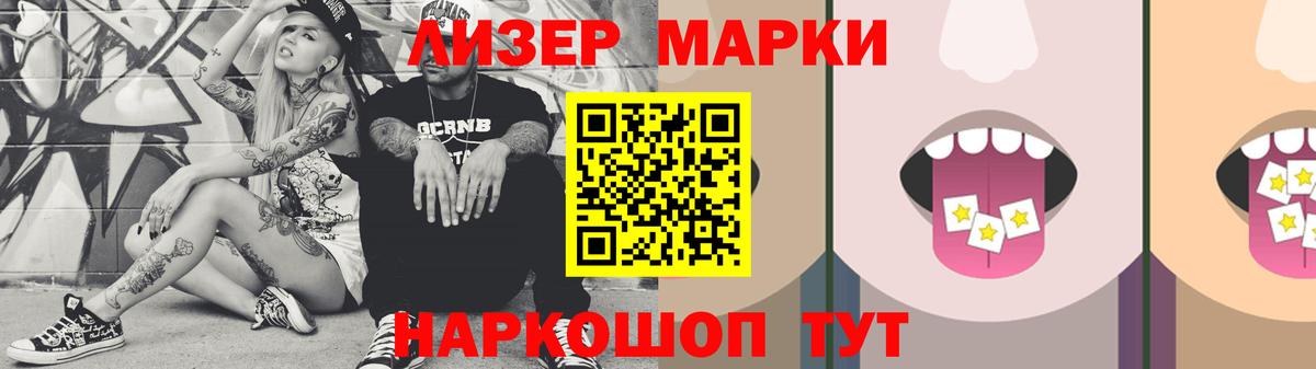 ЛСД экстази кислота  Лсд 25 экстази кислота  Вход с VPN  Строитель 