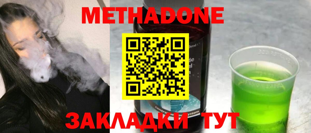 МАРИХУАНА  ГАШИШ  КОКАИН  Мефедрон кристаллы  Вход с VPN  Строитель  Канабис 