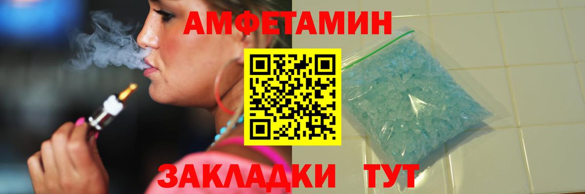 Строитель  МЕТАМФЕТАМИН кристалл  Вход с VPN 