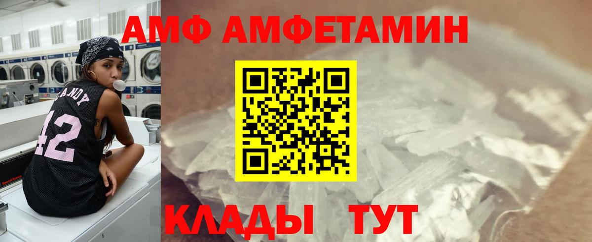 Первитин Декстрометамфетамин 99.9% Строитель