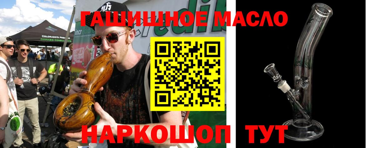 ТГК Wax  Вход с VPN  Строитель 