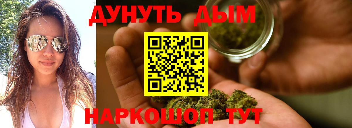 Псилоцибиновые грибы Строитель
